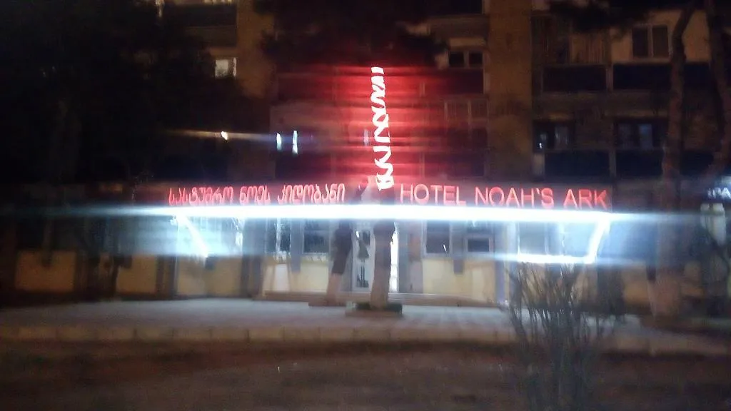 Noah'S Ark B&B Tbilisi 3*,