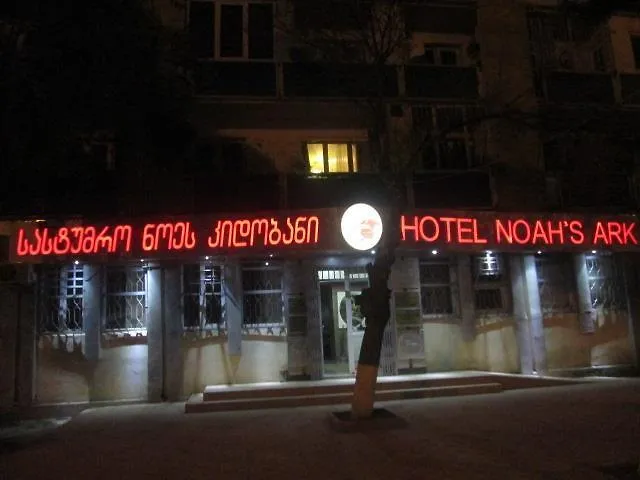 Noah'S Ark B&B Tbilisi 3*,